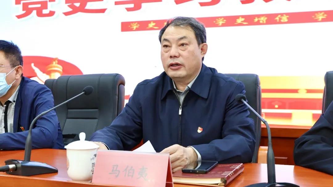 PP电子游戏网站召开党史学习教育动员大会