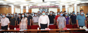 PP电子游戏网站召开2020年庆祝教师节暨表彰大会