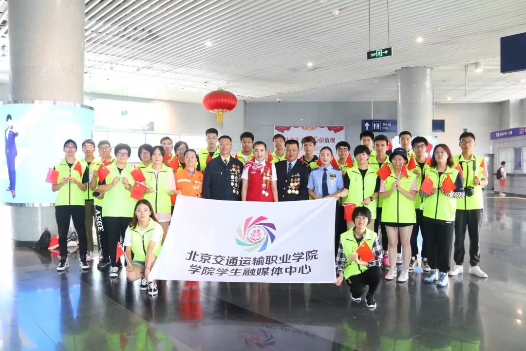 百强校园媒体 | 服务北京交通，北交院融媒体中心自我介绍