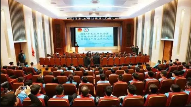 【青·头条】2018年毛主席纪念堂志愿服务，启动！PP电子荣获殊荣！