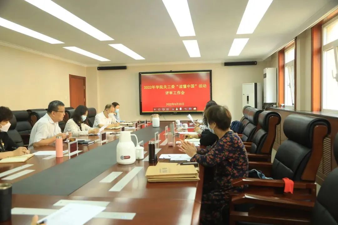 聚焦-共话百年奋斗，争做时代新人，北交院青年学子读懂中国！