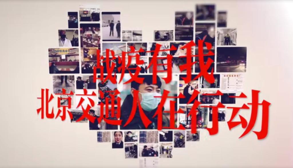 PP电子学子参与制作交通委战役宣传片