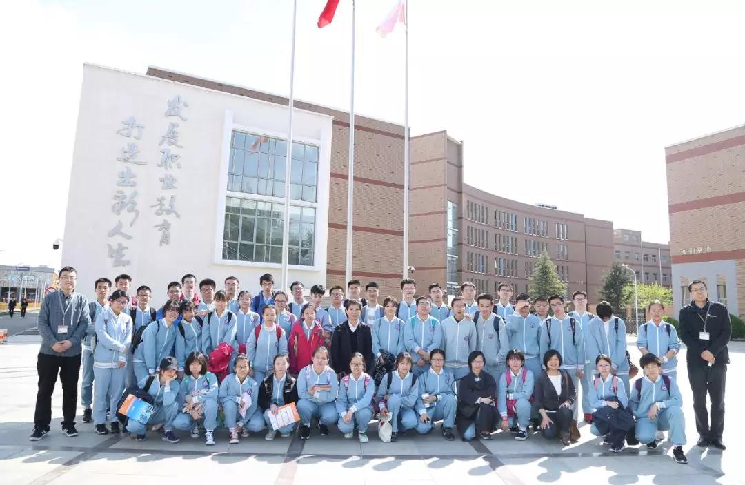 职普融通 | 北京八中“学霸”VS全国最先进轨道实训基地，会带来什么样的惊喜？