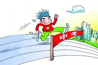 2017年北京中考报名2月22日启动！启动！启动！重要事情说三遍~