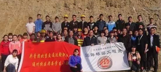 PP电子游戏网站道路桥梁工程系专业实践活动