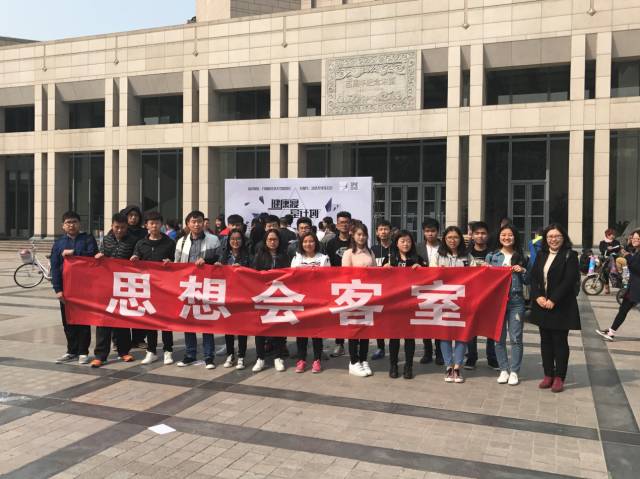 名家讲堂 | PP电子游戏网站师生在北大学理论