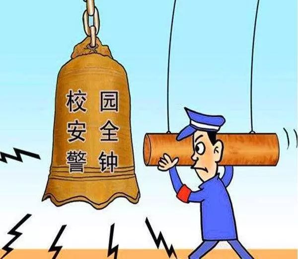 【平安北交院】安全排查＋制度完善 密织校园“安全网”