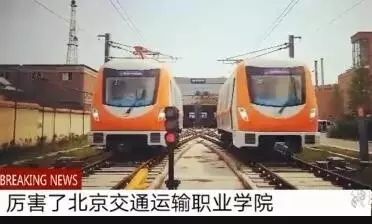 【自个的“地铁”开起来！】全国唯一的一个地铁真车实训基地—...