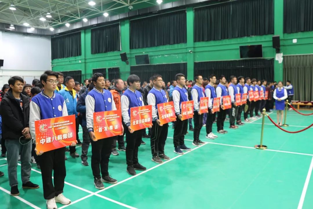 锤炼技能，弘扬工匠精神 | 2019年京津冀交通一体化职工职业技能大赛（北京赛区）全回顾