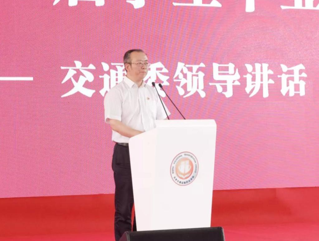 2019年毕业典礼回顾——市交通委领导郭卫亮讲话