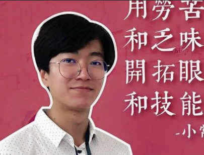 【我在故宫做天花】用技艺延续古建筑魅力，用匠心守卫华夏文明，因兴趣而投入，因热爱而坚守，他用双手留住民族之根