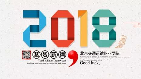 青春小惊喜 | 点击领取你的2018年度青春日历