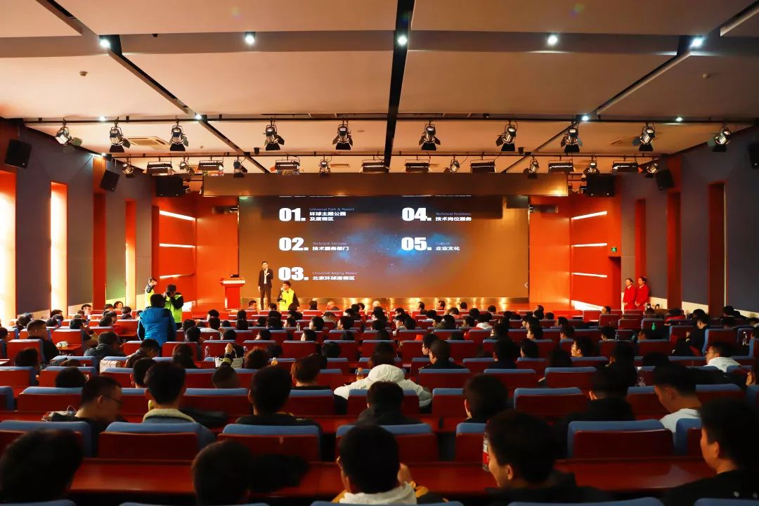 共育英才 |北京环球度假区北交院宣讲会，开启校企合作新篇章！