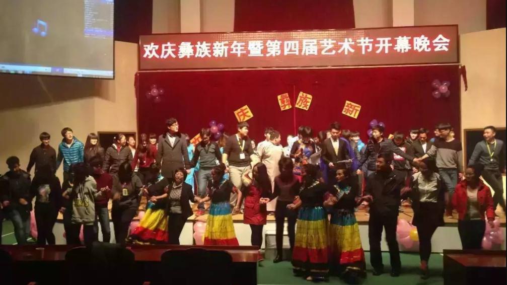 PP电子游戏网站通州校区进行联谊交流活动会