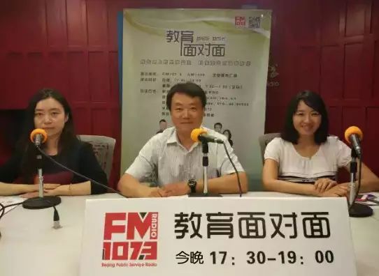 【节目预告】 tonight，关于自主招生政策他会怎么说？