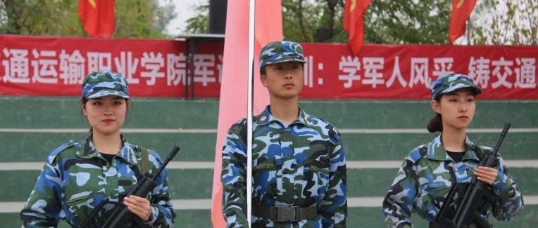 厉害了，我的军训团！