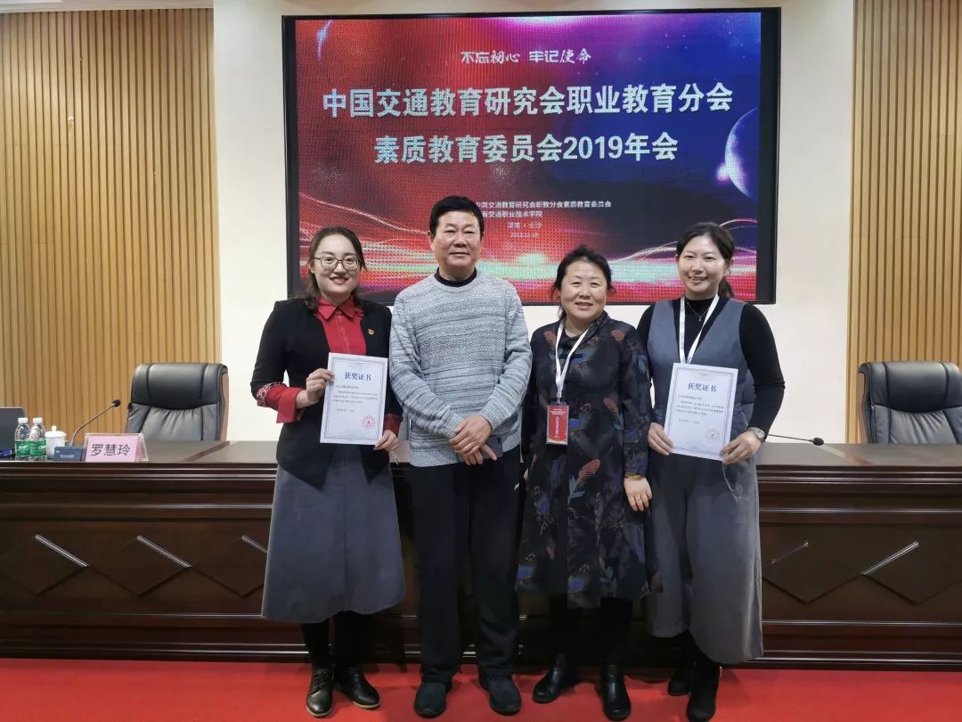 喜报 | 北交院素质教育再结硕果，斩获三项大奖！！