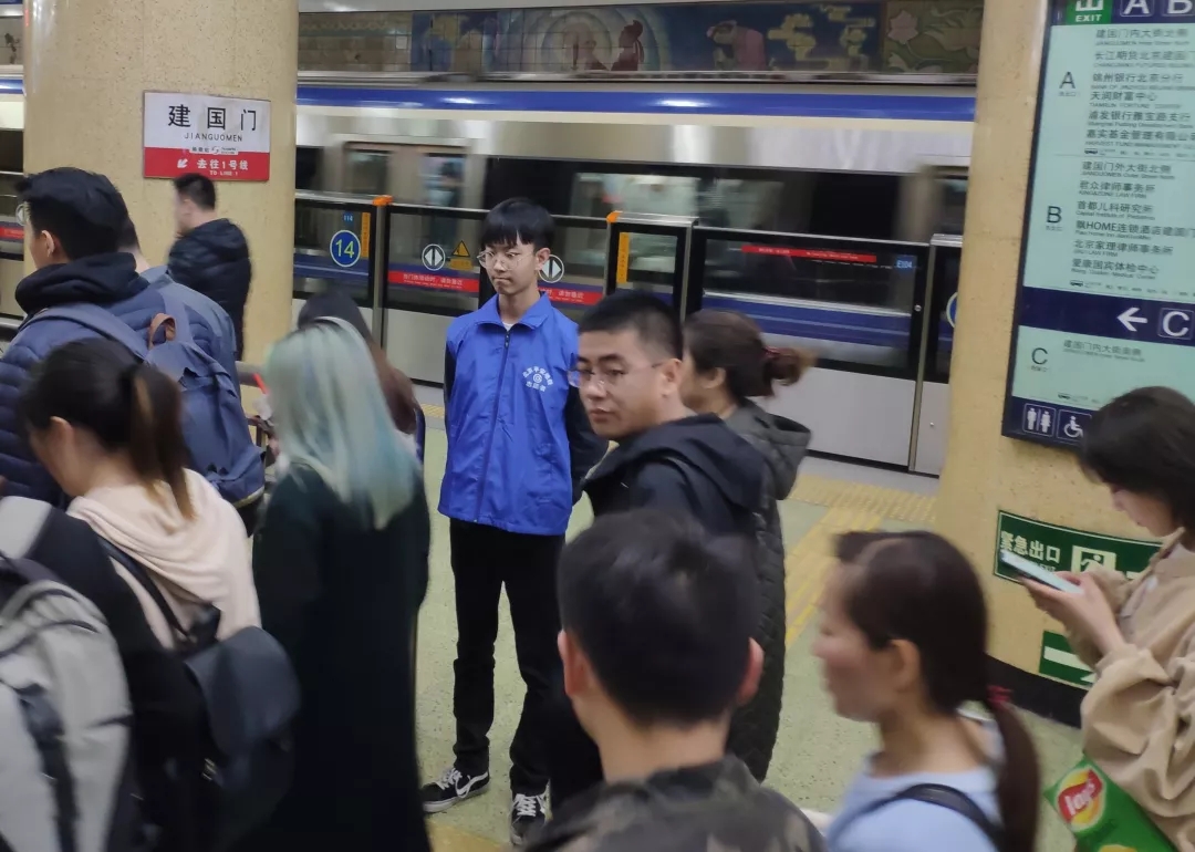 青志愿丨北交院志愿蓝一用服务让青春多彩