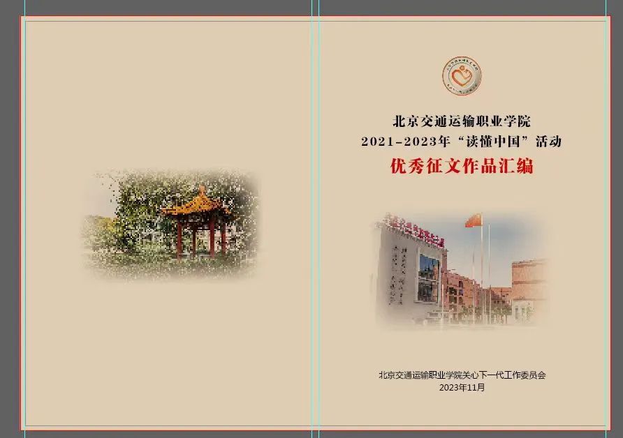 暂无图片