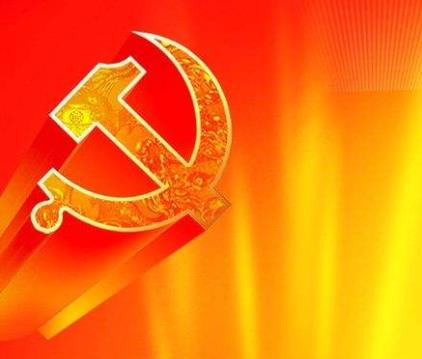 2018党的建设大事记