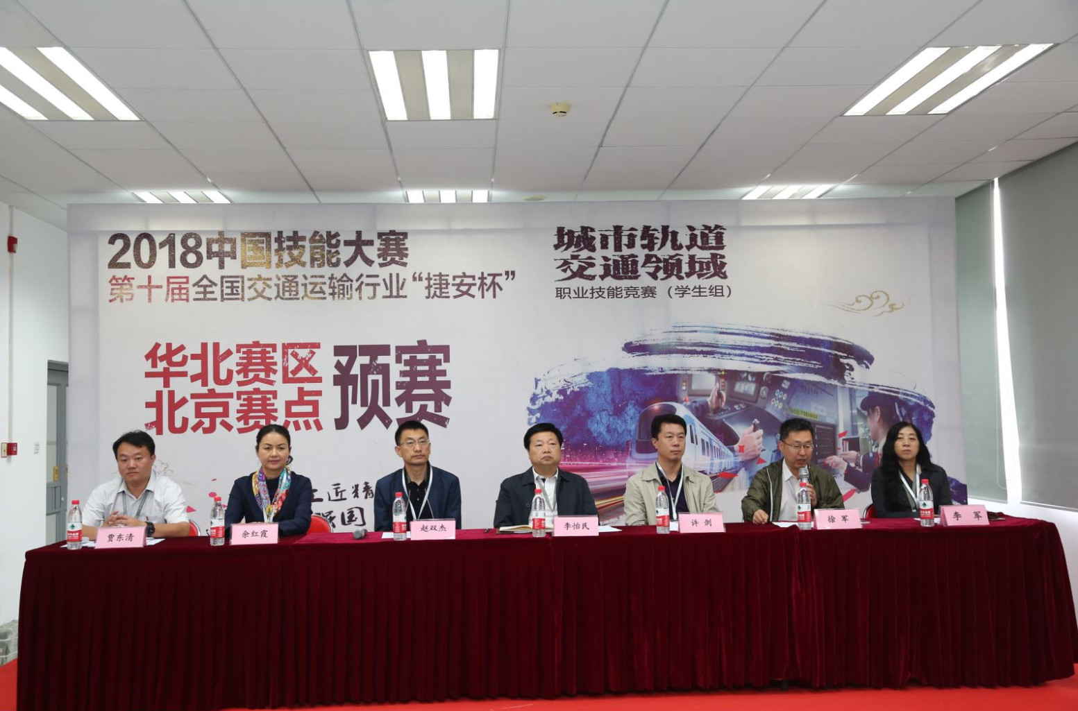 全国交通运输行业大赛 | 匠心前行 再续辉煌 轨道交通（学生组...