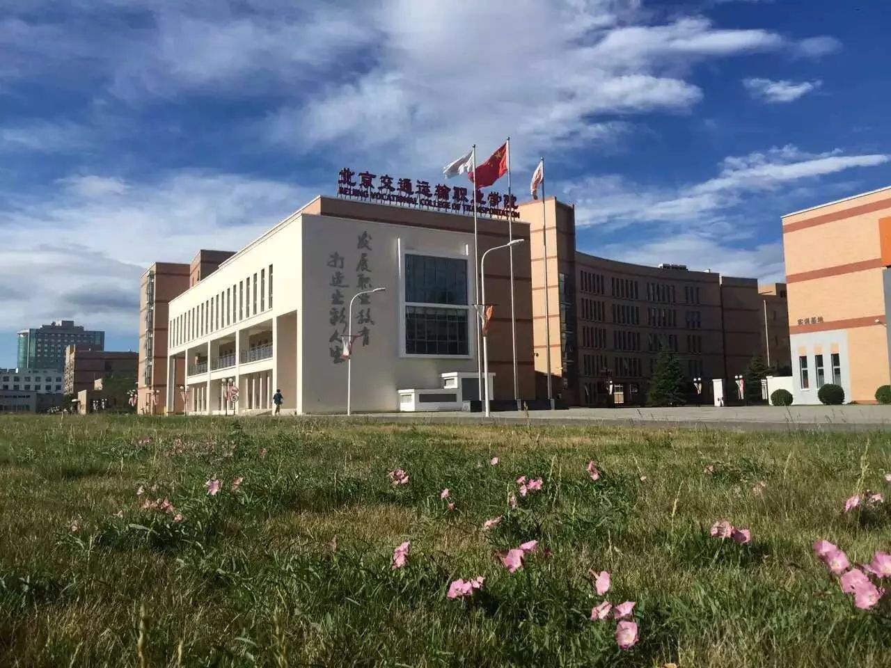 魔法之钥｜给北交院的天空加个特效