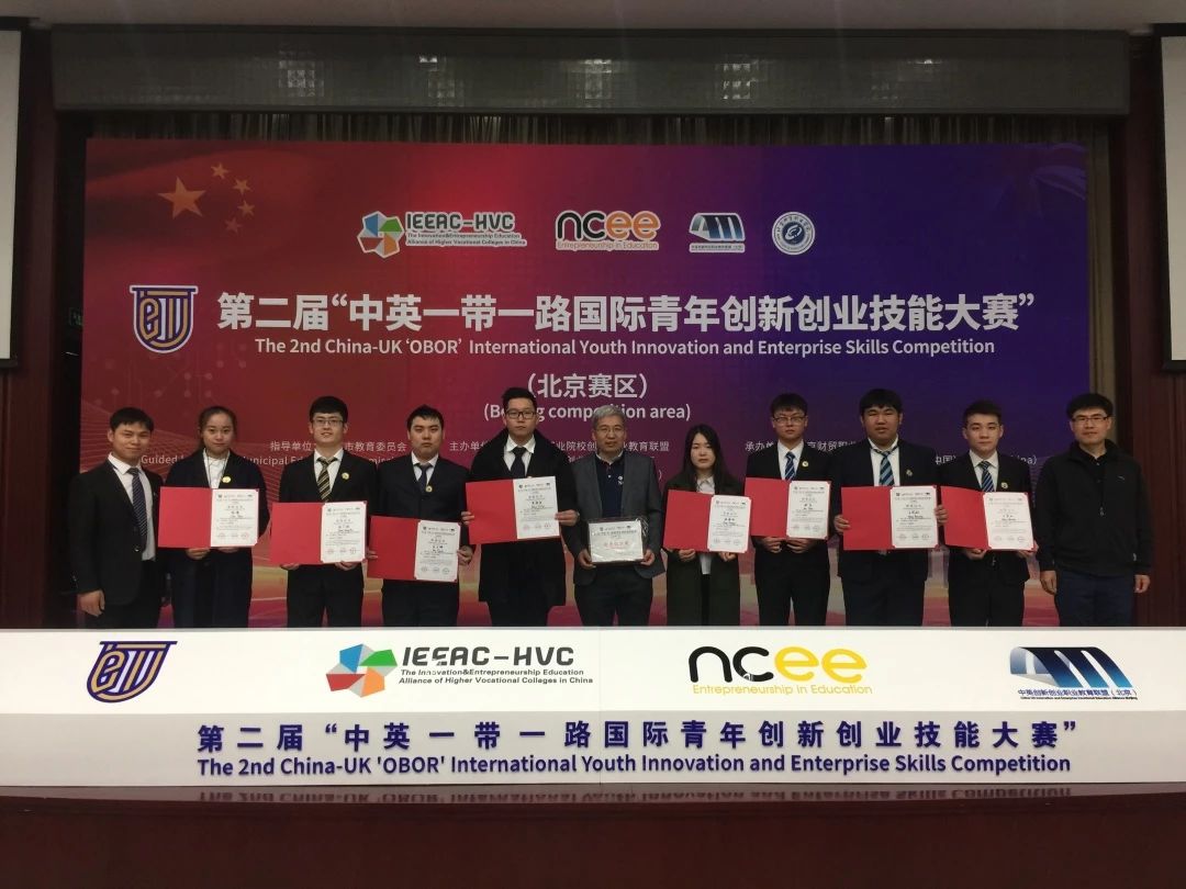 创新创业创未来 | 勠力同心，以赛促学，PP电子学子再获佳绩！