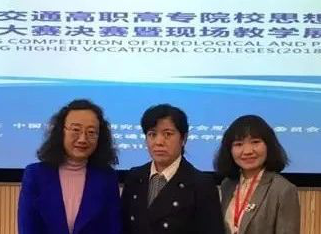 最炫北交院思政课圈粉无数 看她如何让思政课堂“活起来”