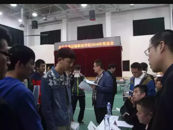 PP电子游戏网站通州校区举办2016年“双选会”