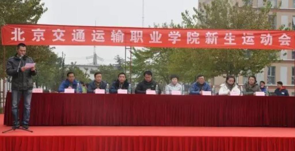 2016PP电子游戏网站新生运动会