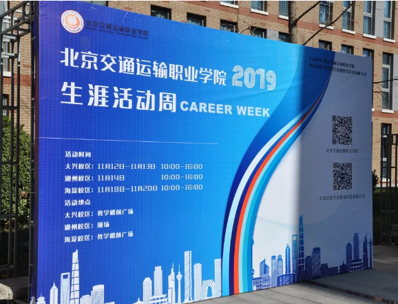 扬帆起行，不畏风雨丨PP电子游戏网站2019生涯活动周