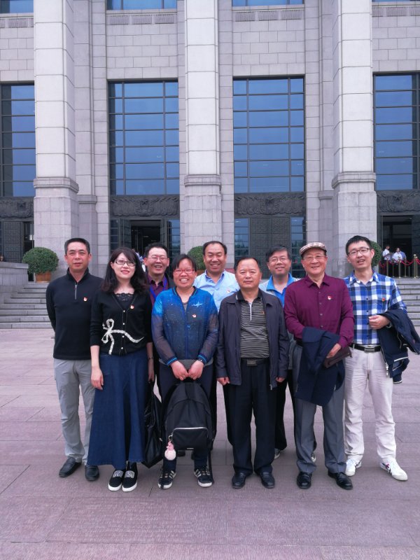 参观 “真理的力量——纪念马克思诞辰200周年 主题展览”简报