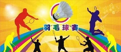 【活动现场】超女羽毛球联合公开赛决赛