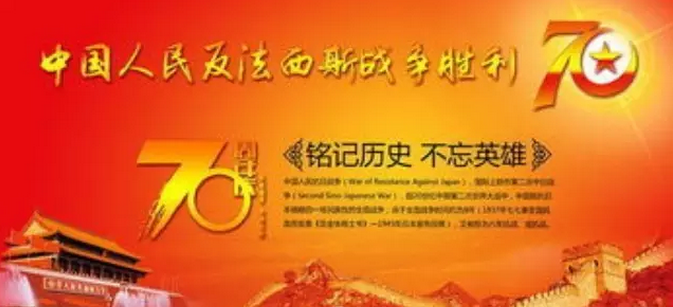 通州校区学生代表到宣南文化博物馆纪念中国人民抗日战争暨世界反法西斯战争胜利70周年