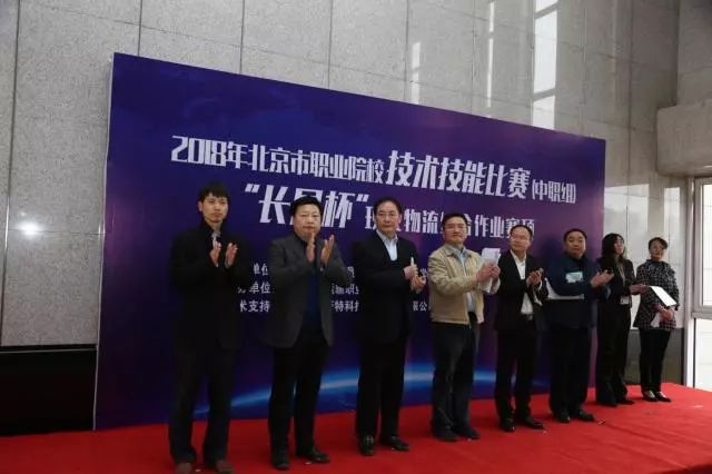 北交院夺冠！北京市物流技能大赛在PP电子顺利落幕