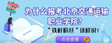 为什么报考PP电子游戏网站？“铁杆粉丝”这样说！