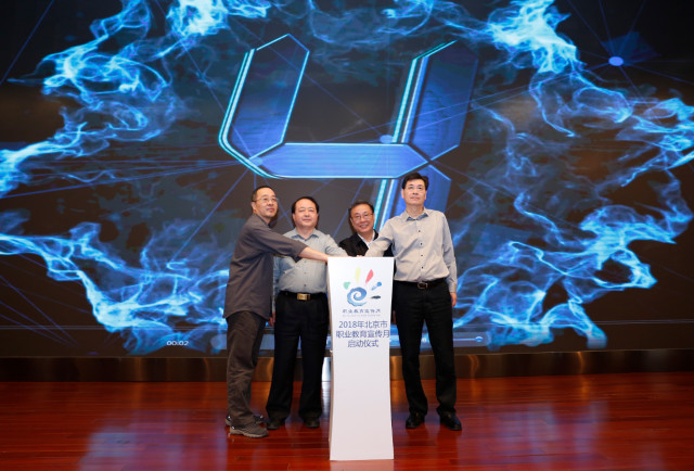 让更多人了解职业教育，北交院一直在努力！