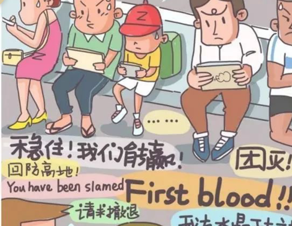 你真的要终日与游戏相伴吗？丰富多彩的假期生活即刻get！