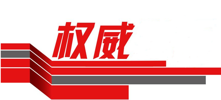 2018年PP电子游戏网站中考招生简章